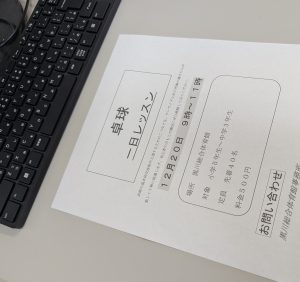 情報処理　成果物2